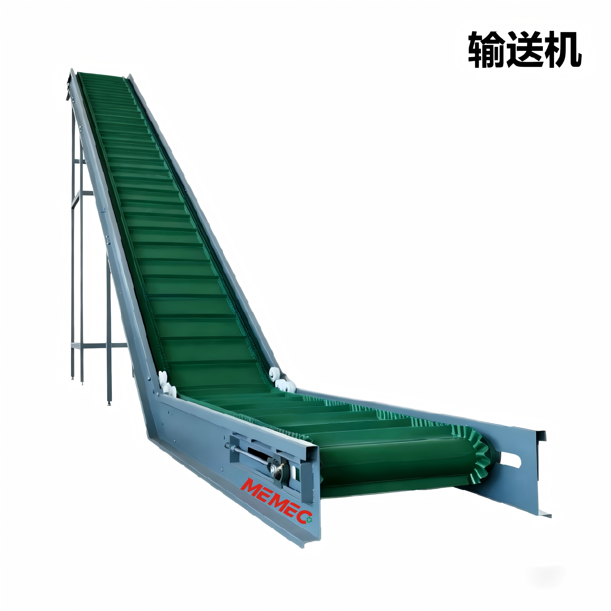 输送机设备
